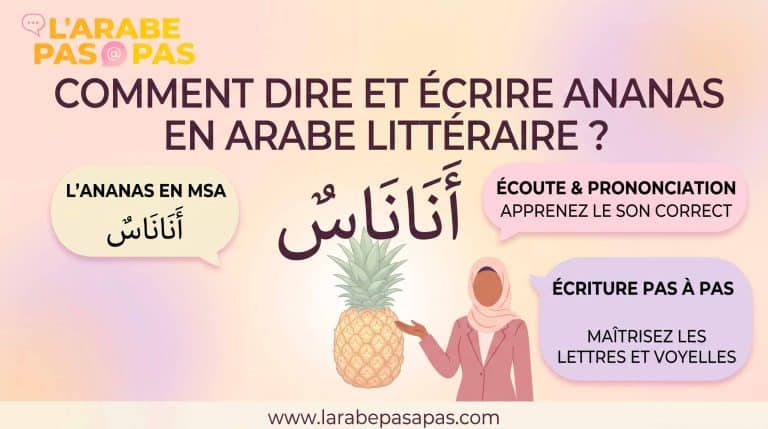 Comment dire et écrire ananas en arabe littéraire ?