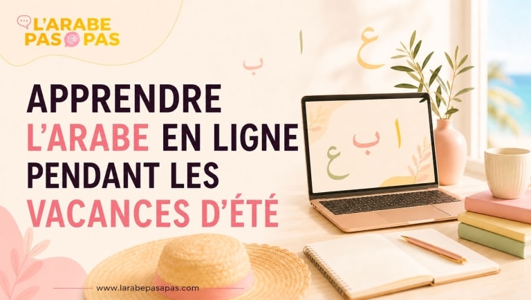 Apprendre l’arabe en ligne pendant les vacances d’été avec L’Arabe pas à pas