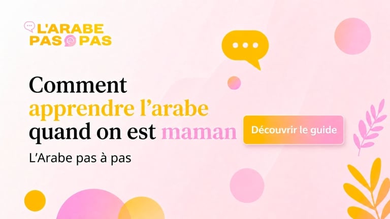 Comment apprendre l’arabe quand on est maman : Le guide complet