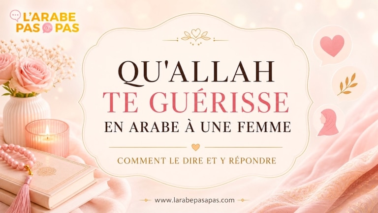 Qu'Allah te guérisse en arabe à une femme : comment le dire et y répondre
